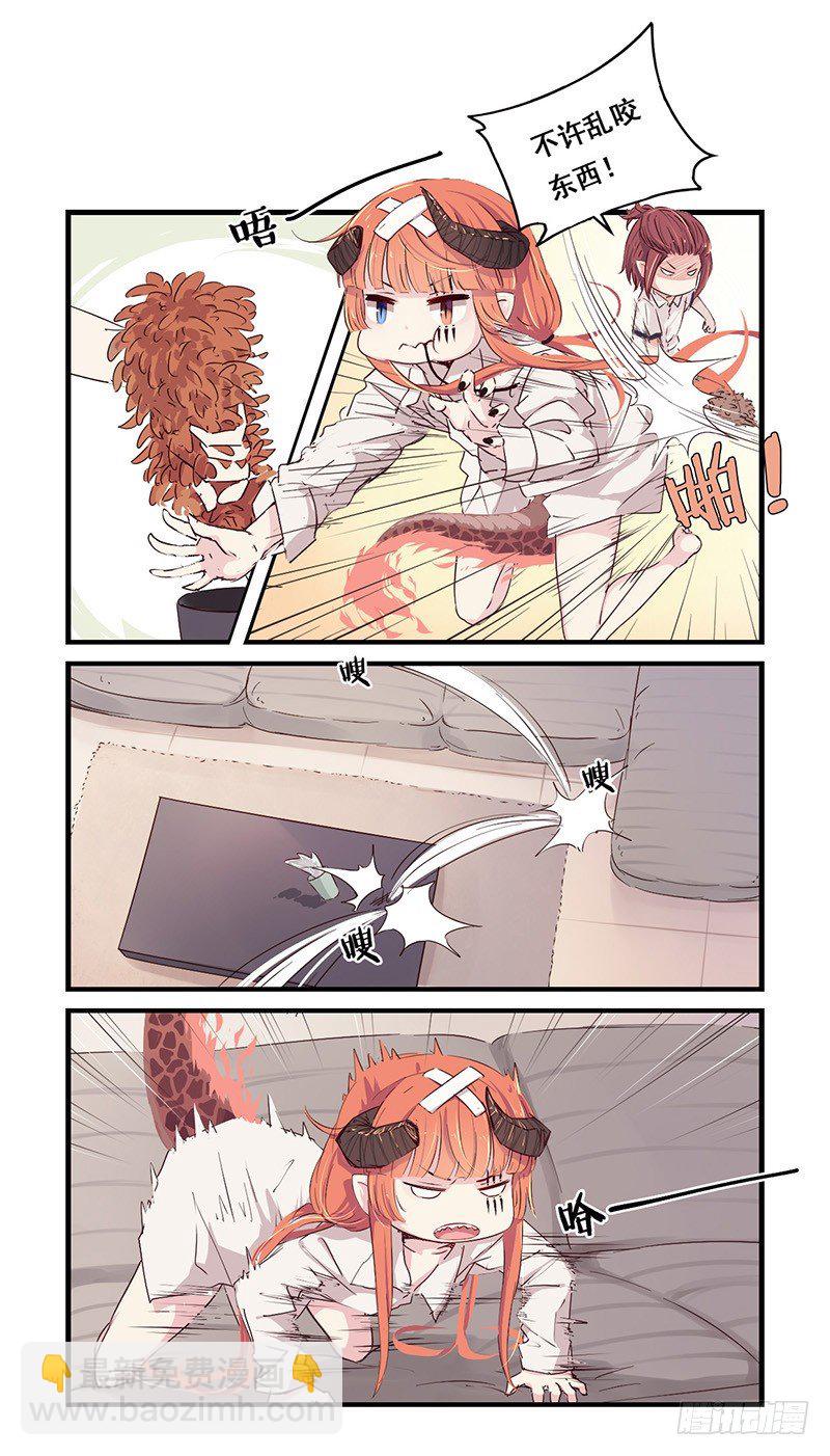 25：熊九九-第26话