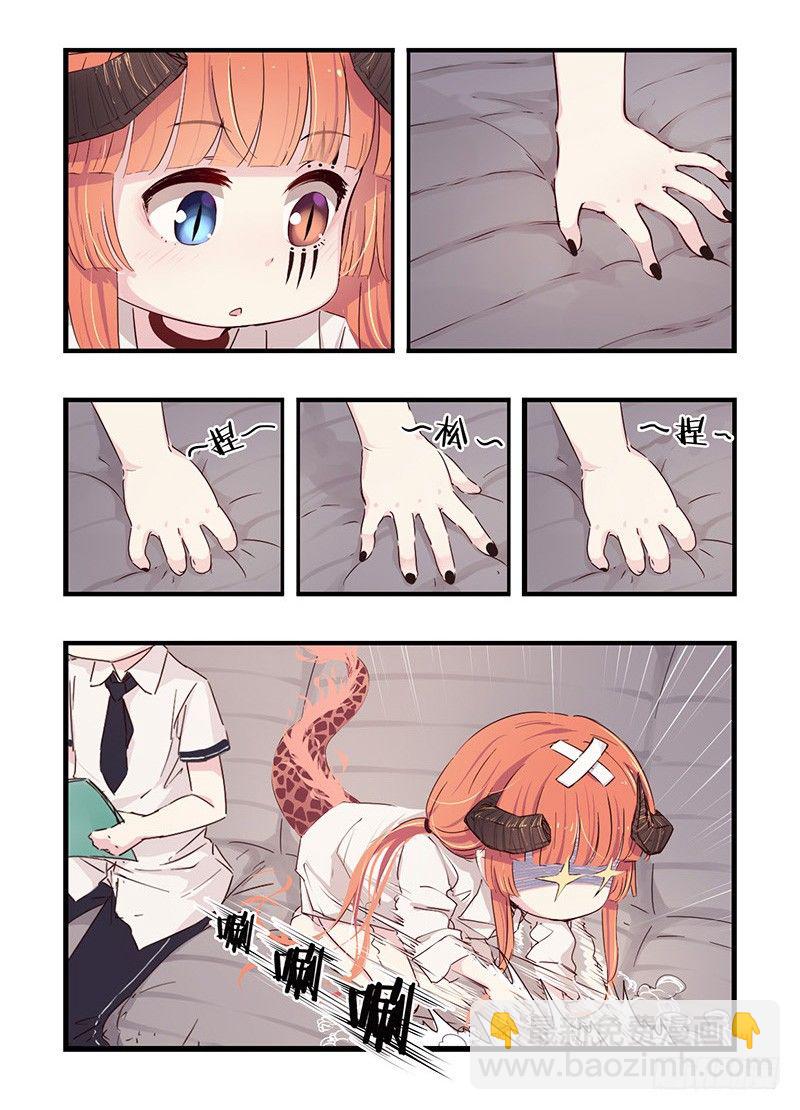 25：熊九九-第26话