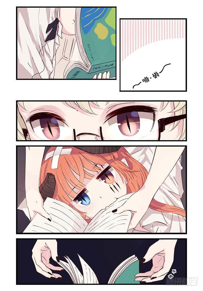 25：熊九九-第26话