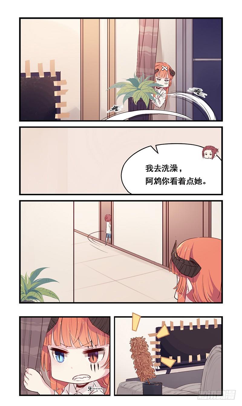 25：熊九九-第26话