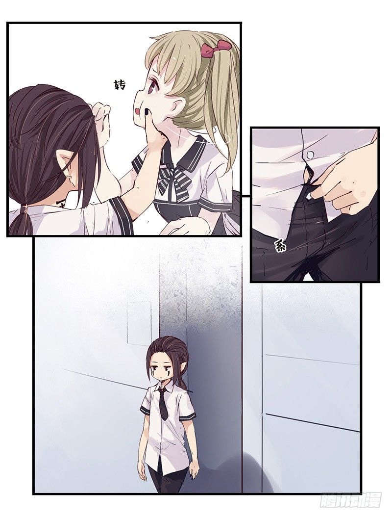 29：有鬼-第30话