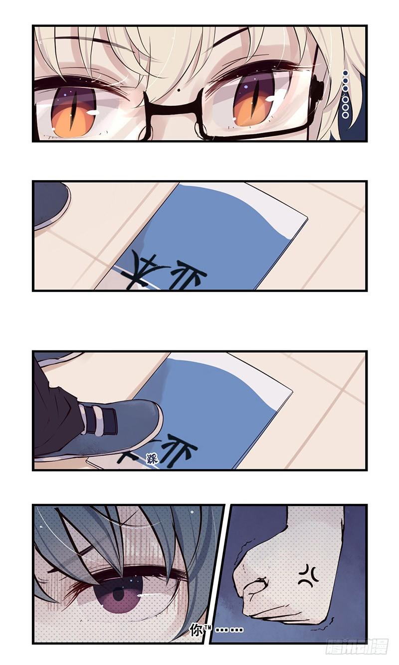 30：不想上学（中）-第32话