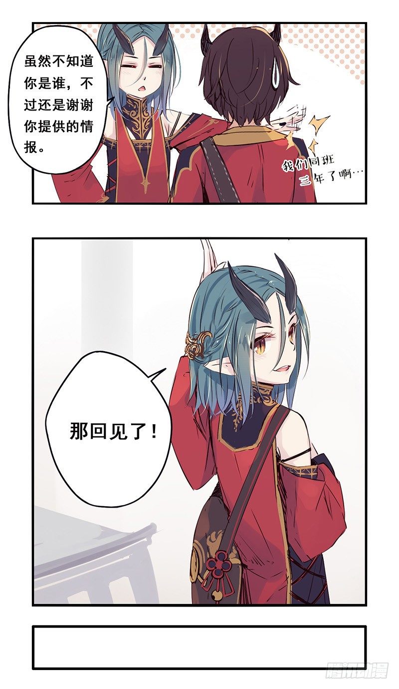 00：七夕番外篇02-第36话