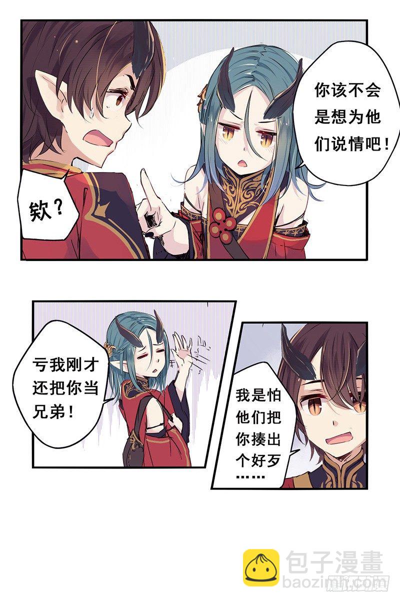 00：七夕番外篇02-第36话