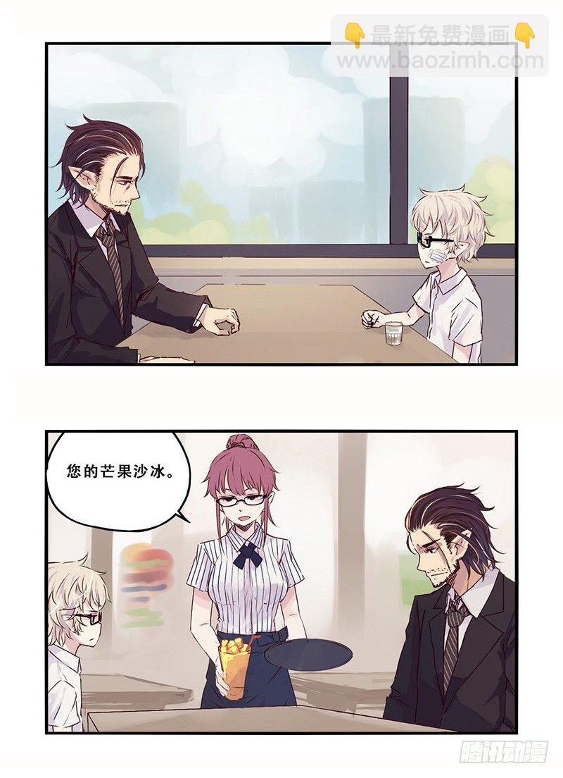 33：芒果沙冰-第42话
