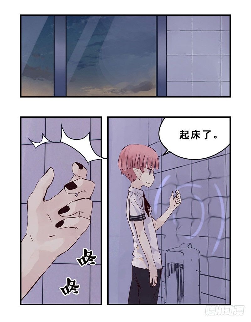 37：小熊橡皮（中）-第50话