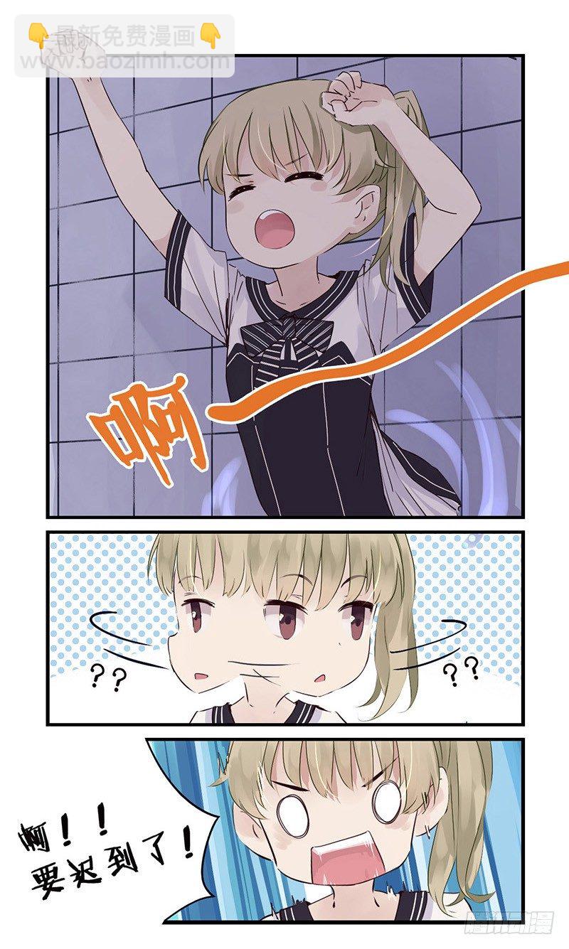 37：小熊橡皮（中）-第50话