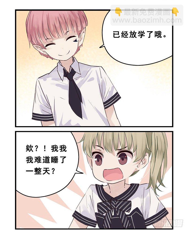 37：小熊橡皮（中）-第50话