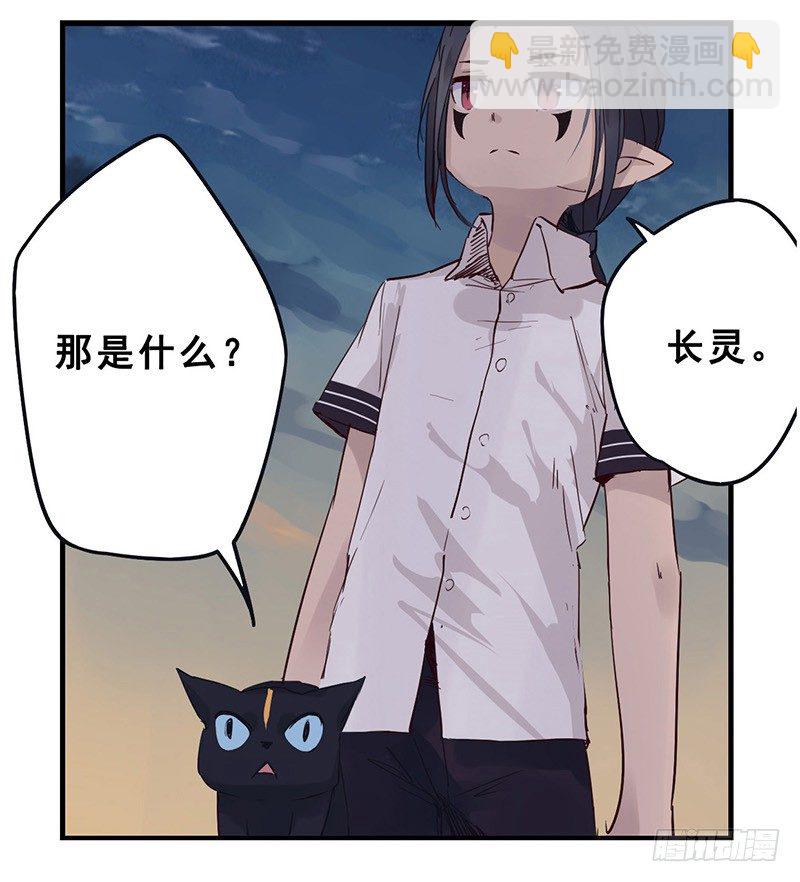 38：捕猎-第52话