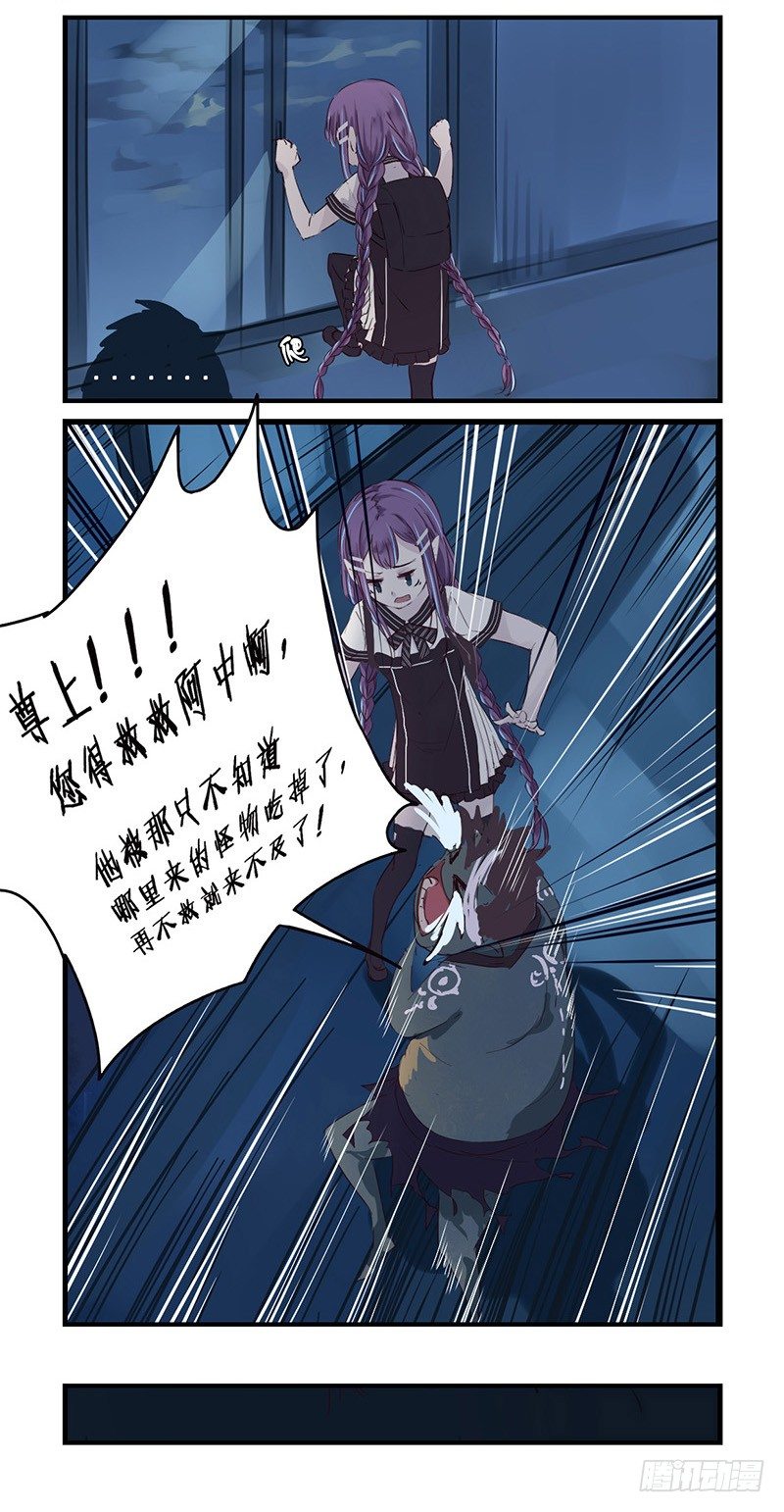 40：九筒（上）-第54话