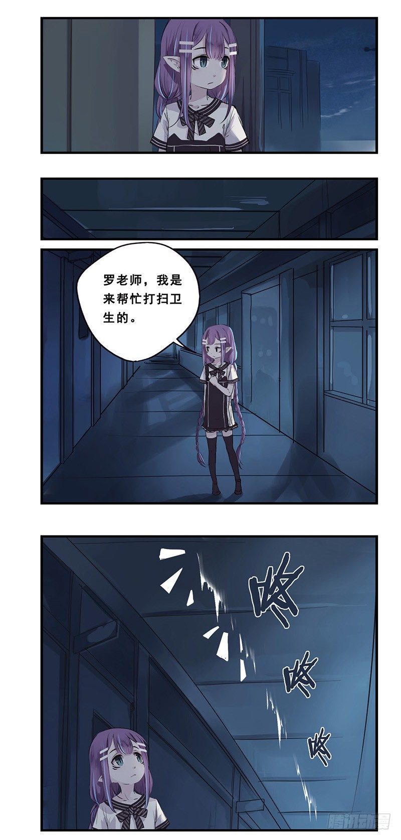 40：九筒（上）-第54话