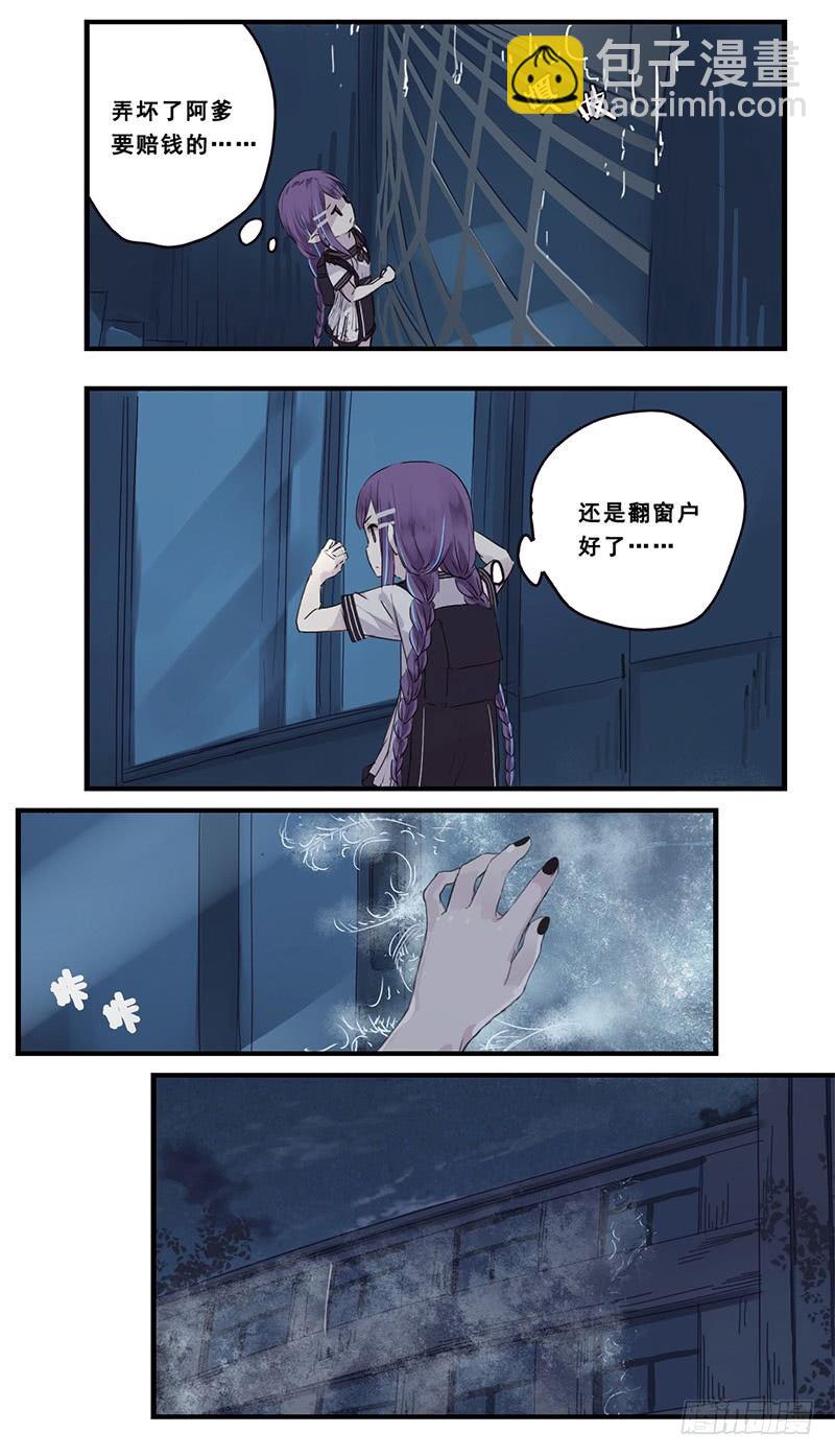 40：九筒（上）-第54话