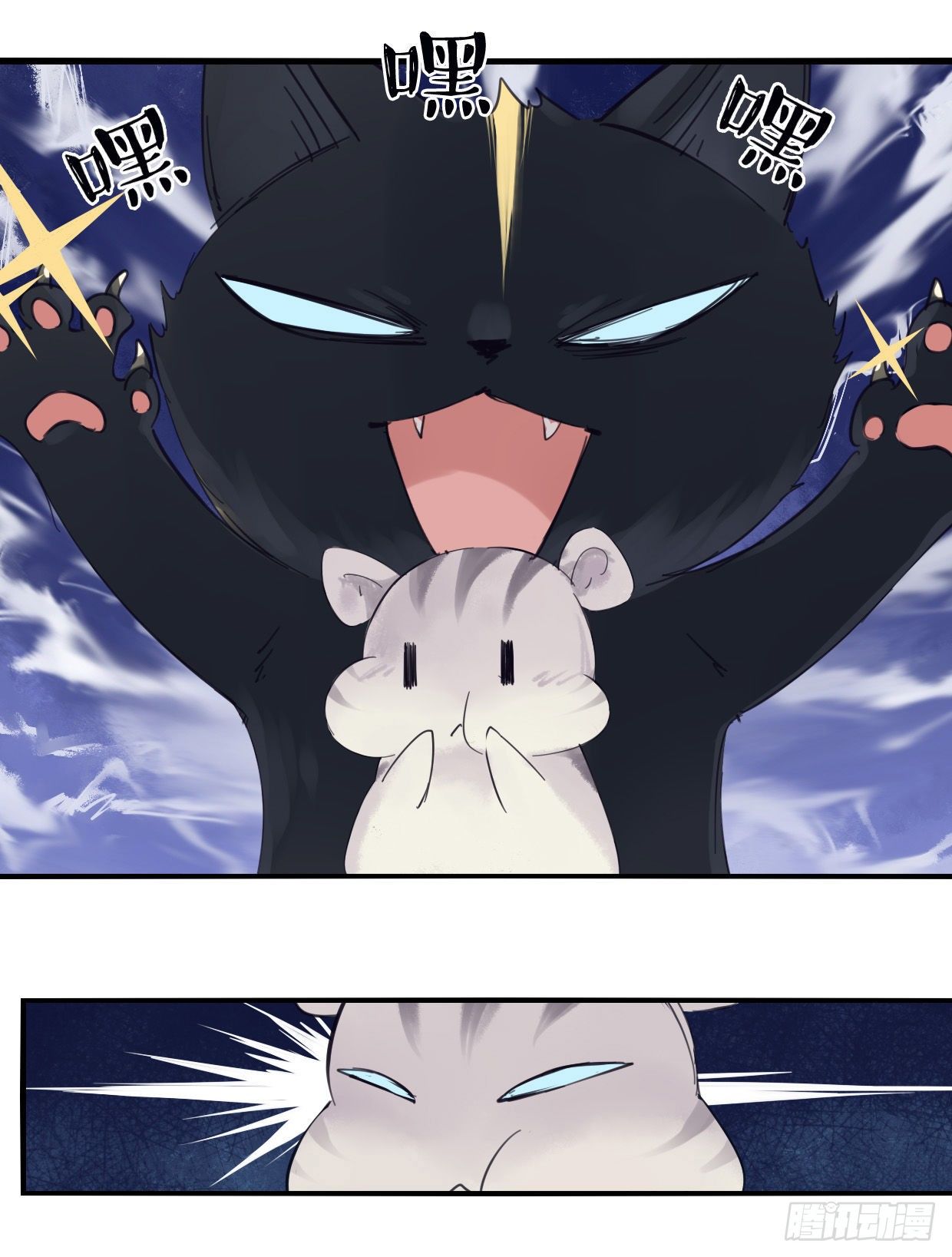 43：小爷怕过谁-第58话