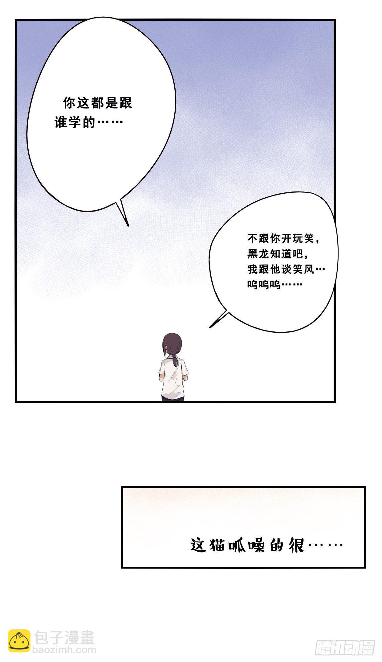 43：小爷怕过谁-第58话