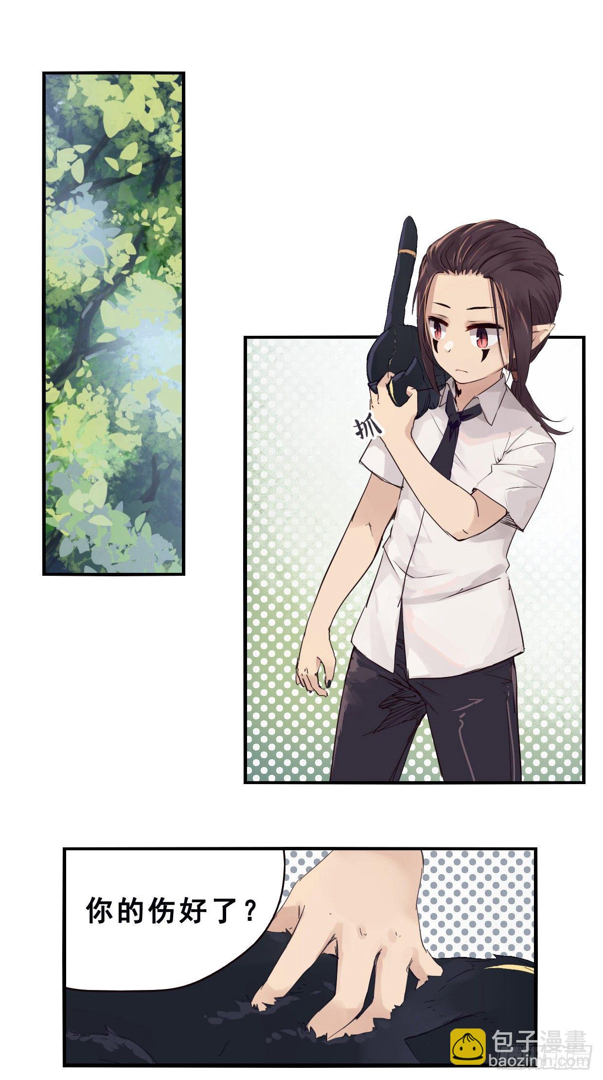 43：小爷怕过谁-第58话