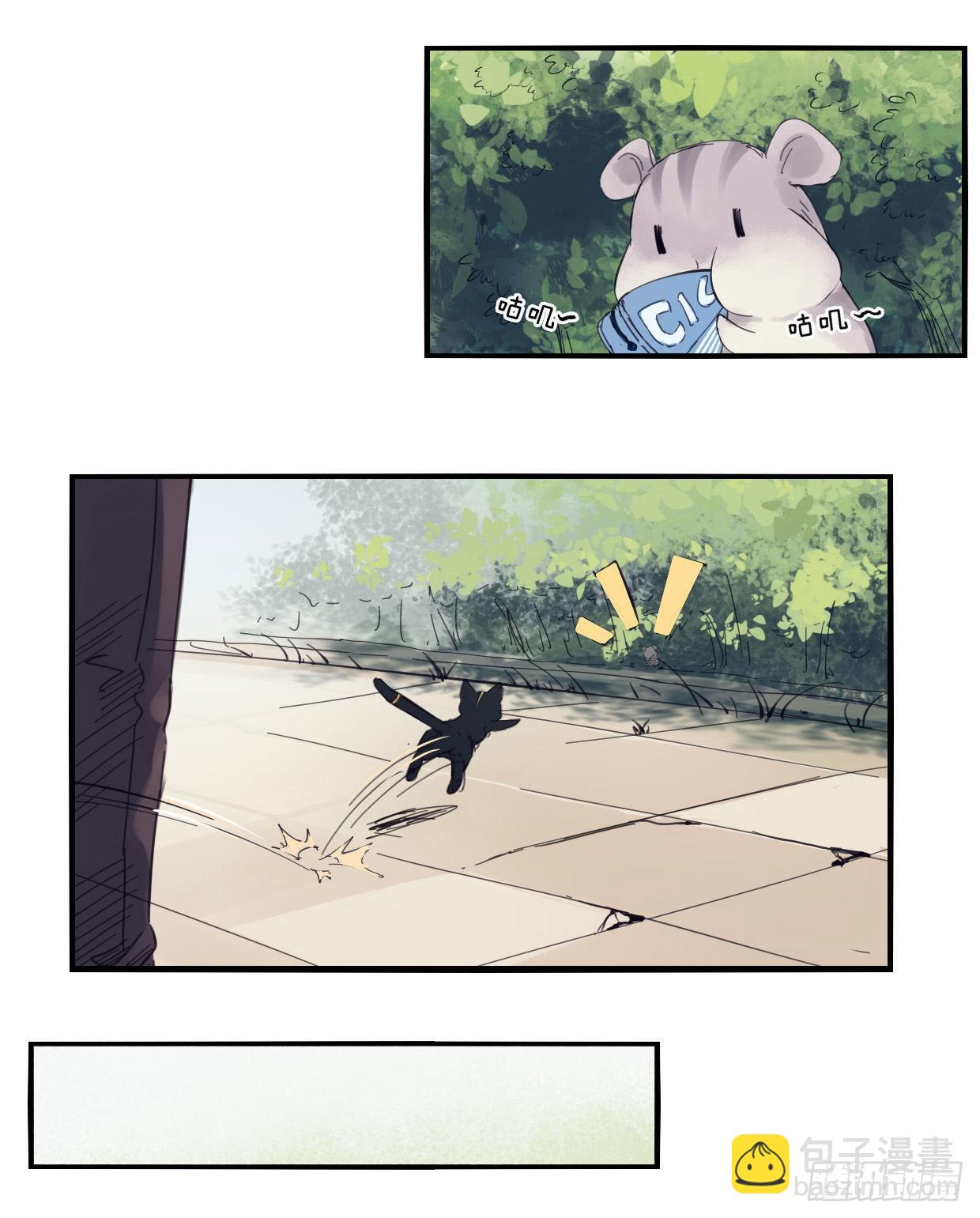 43：小爷怕过谁-第58话