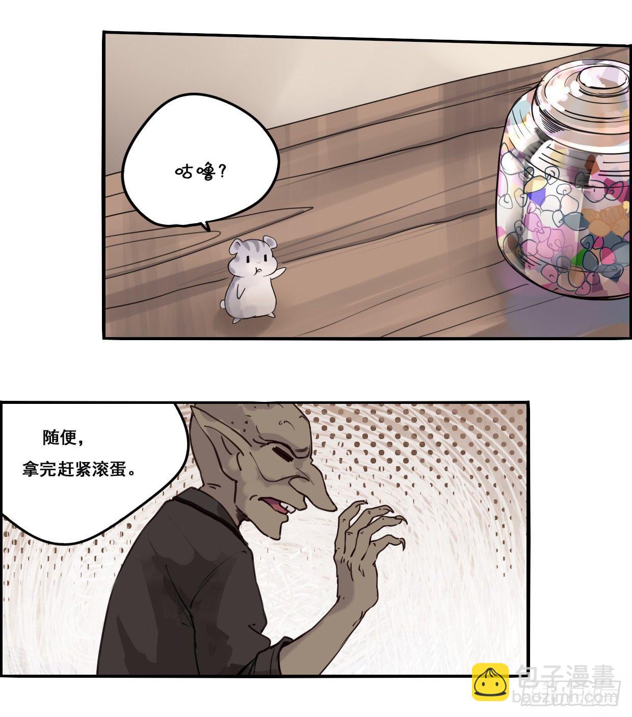 45：球宝-第60话