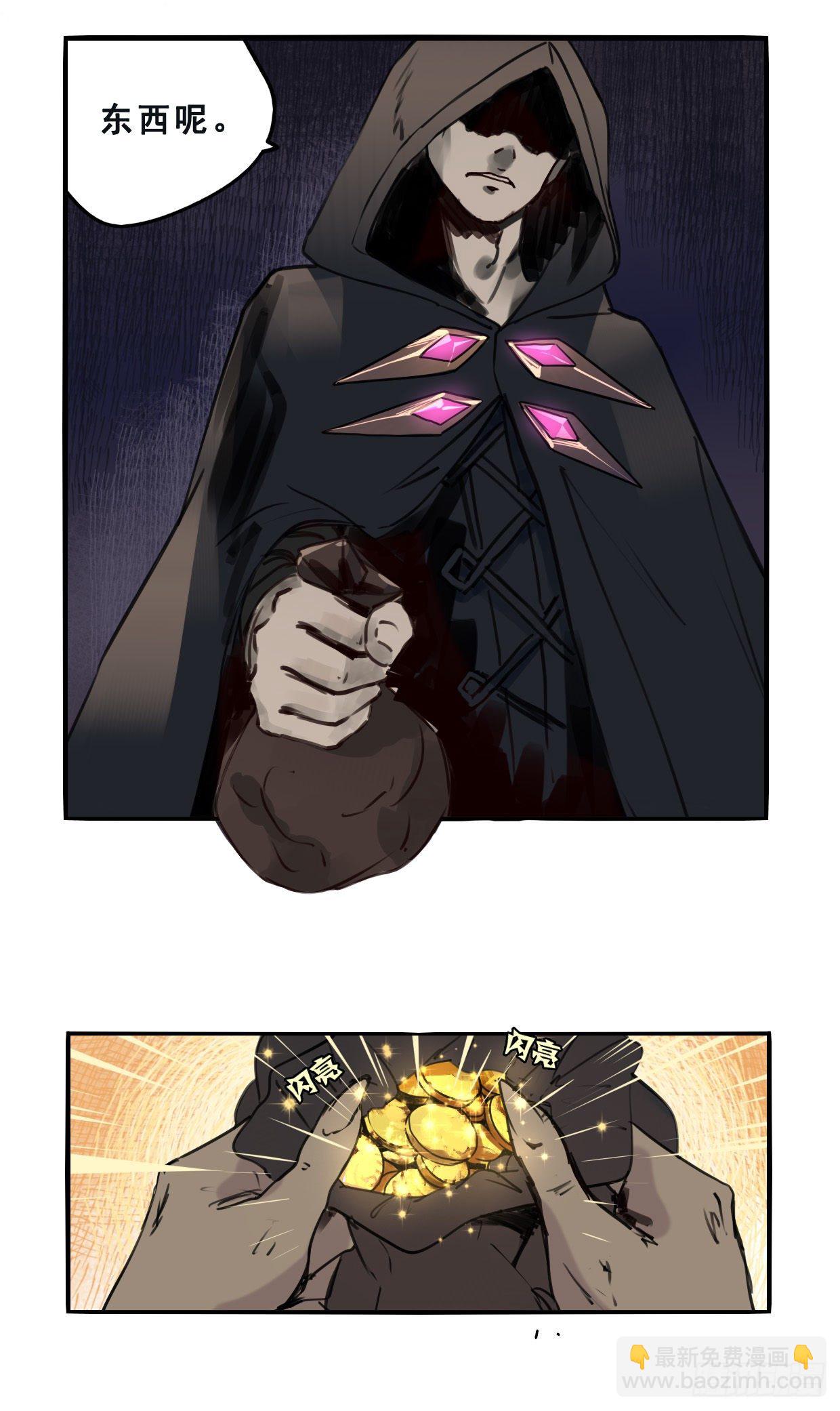 45：球宝-第60话