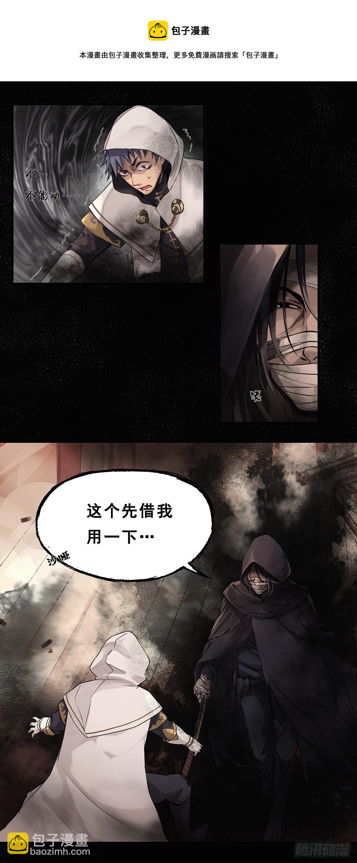 47：逃犯-第62话