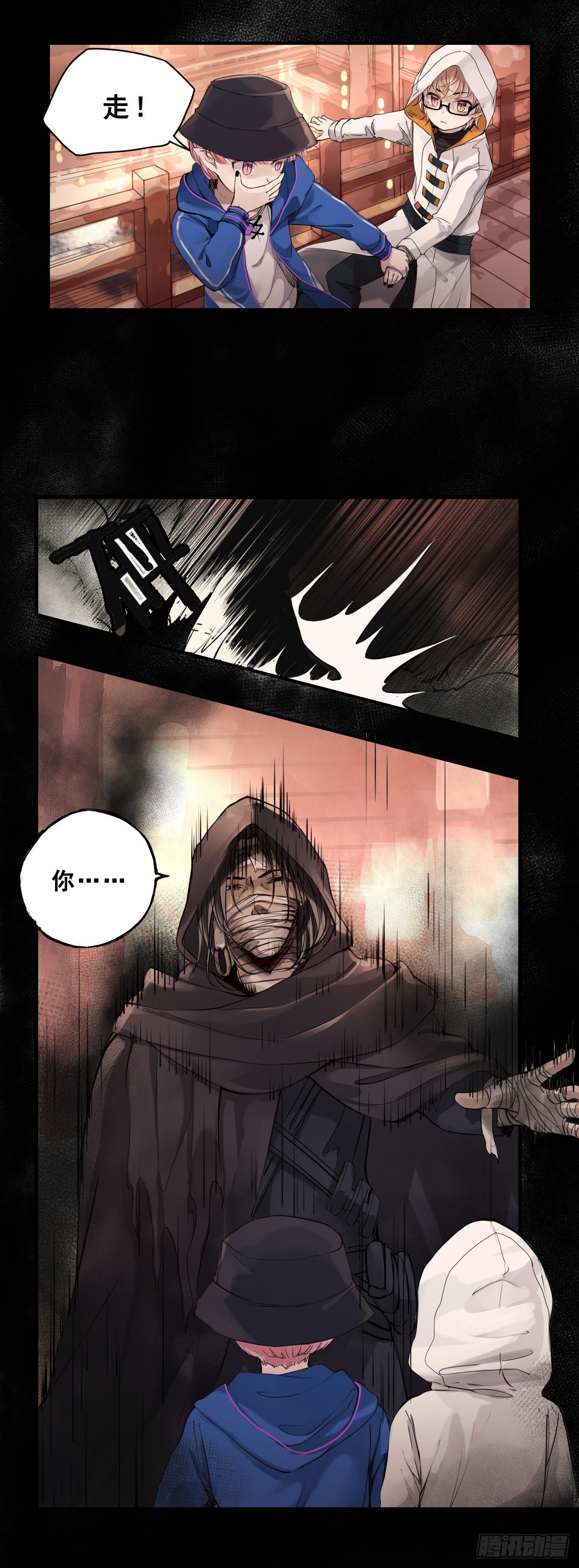 47：逃犯-第62话