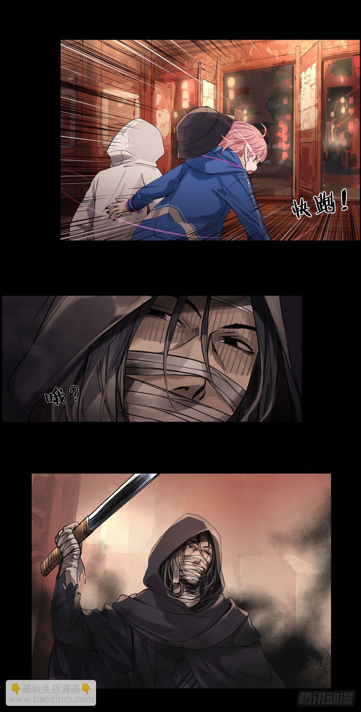 47：逃犯-第62话