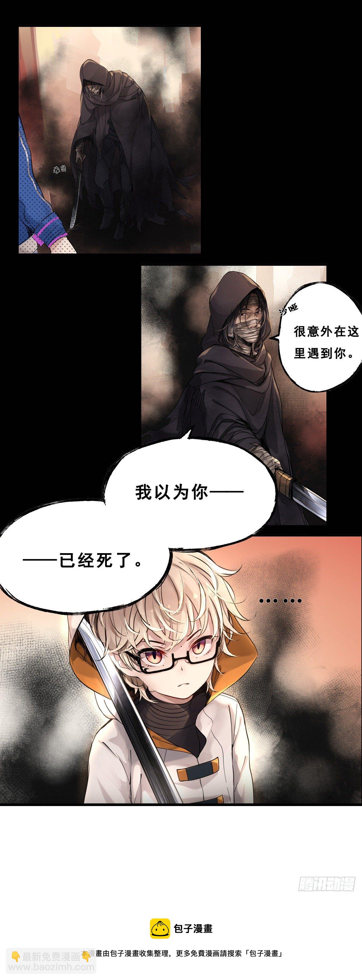 47：逃犯-第62话