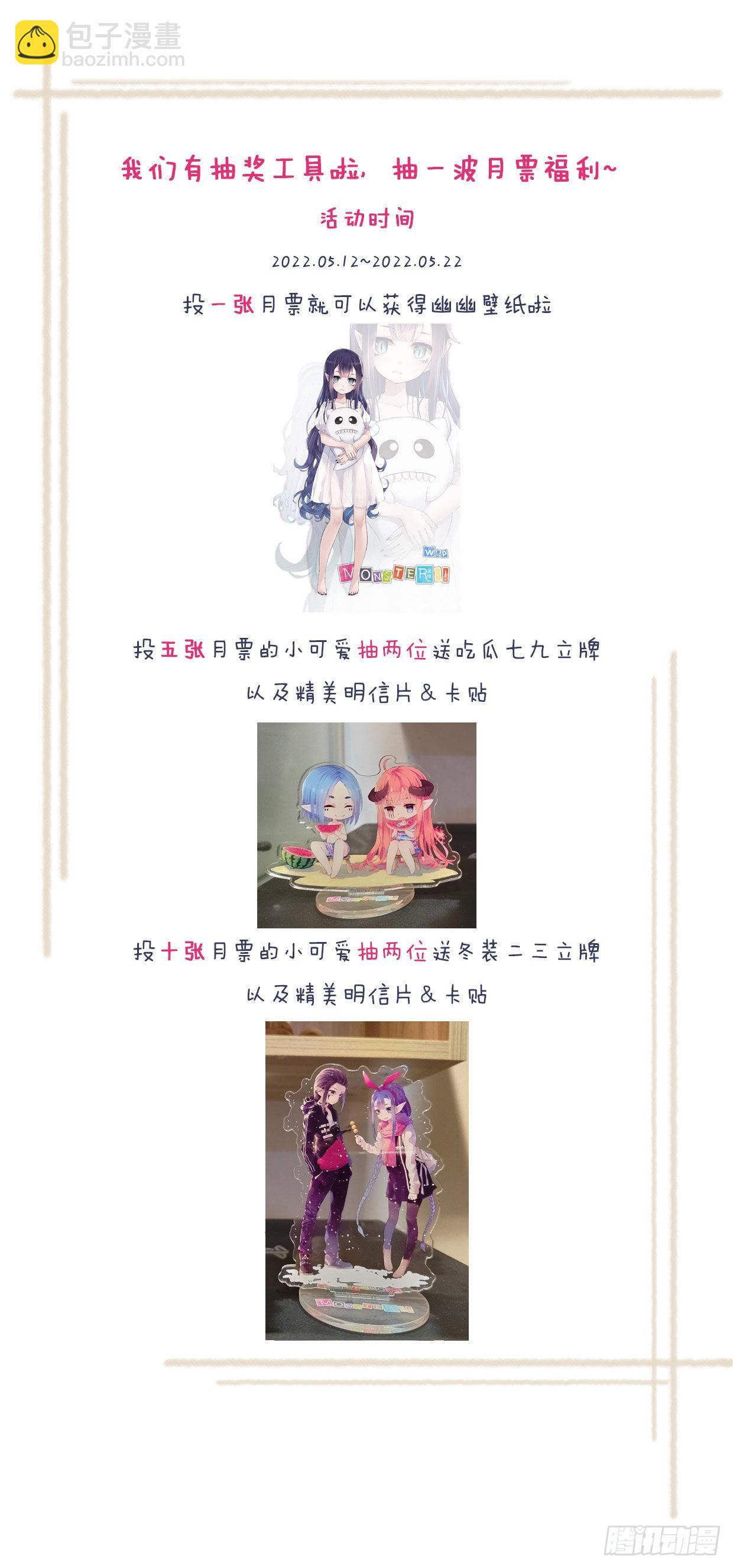 51：去找小五-第68话