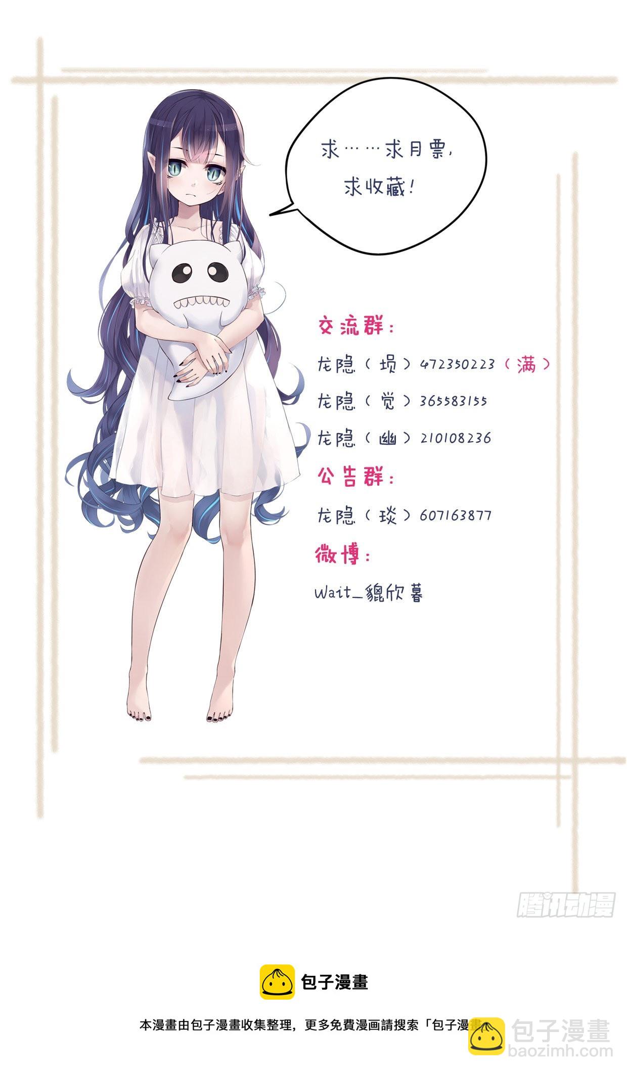 51：去找小五-第68话