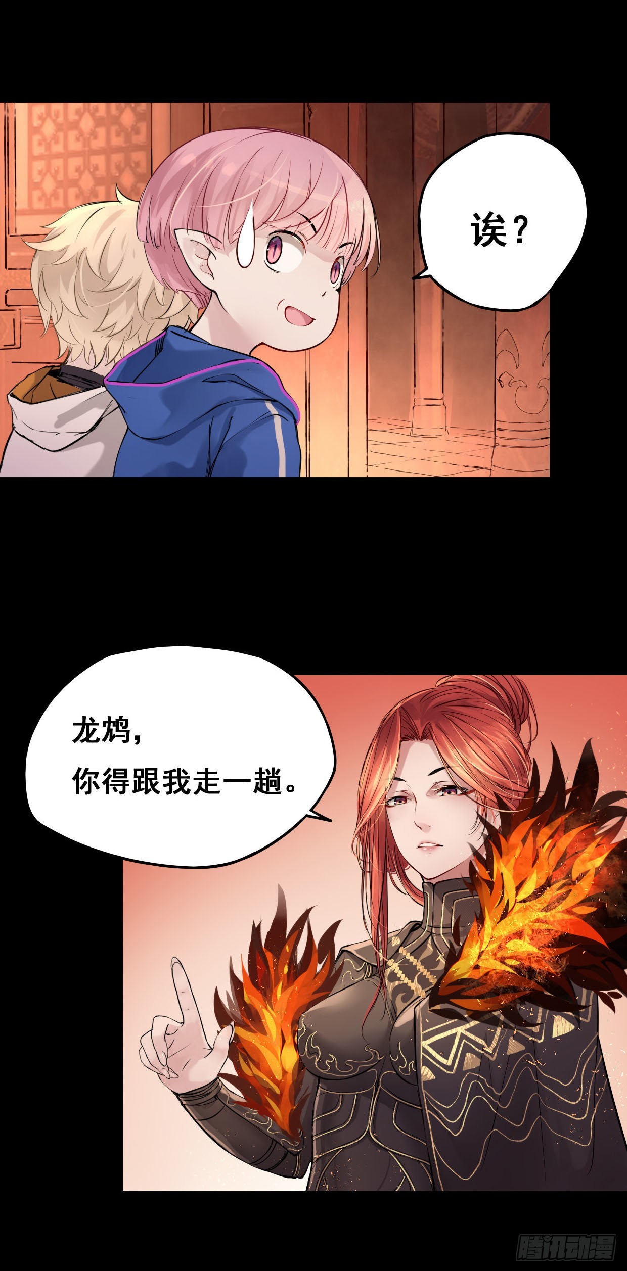 51：去找小五-第68话