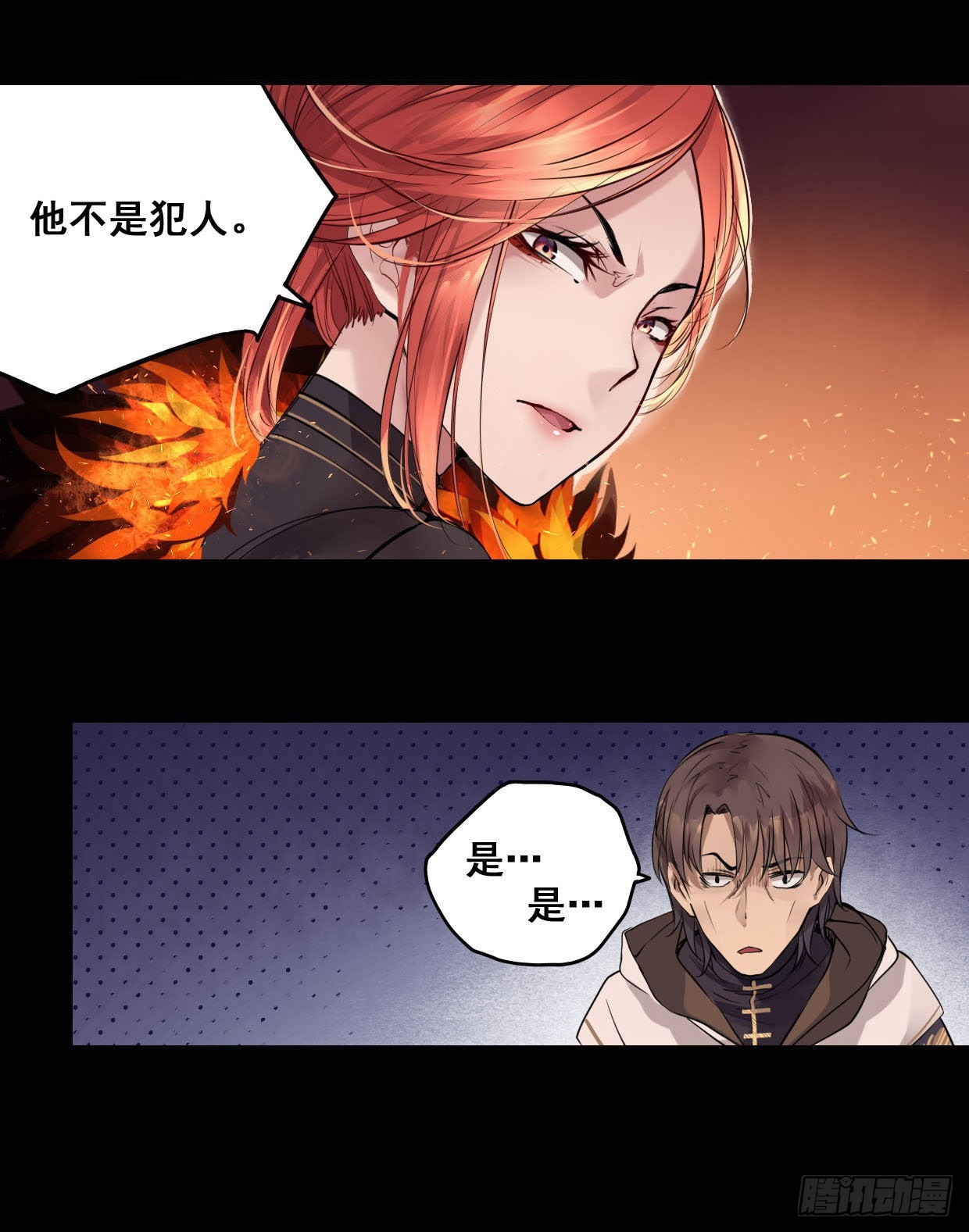 51：去找小五-第68话