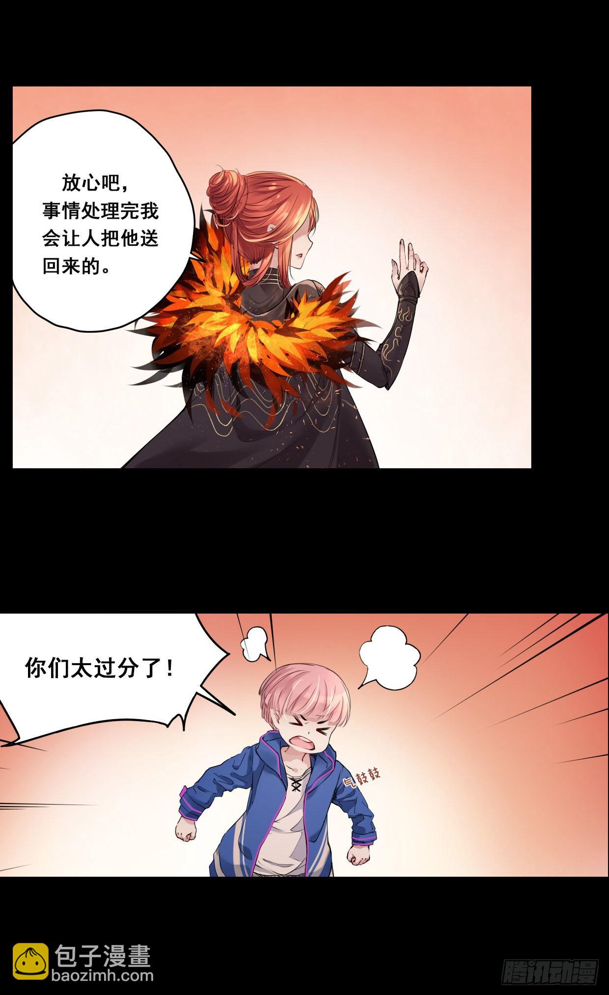 51：去找小五-第68话