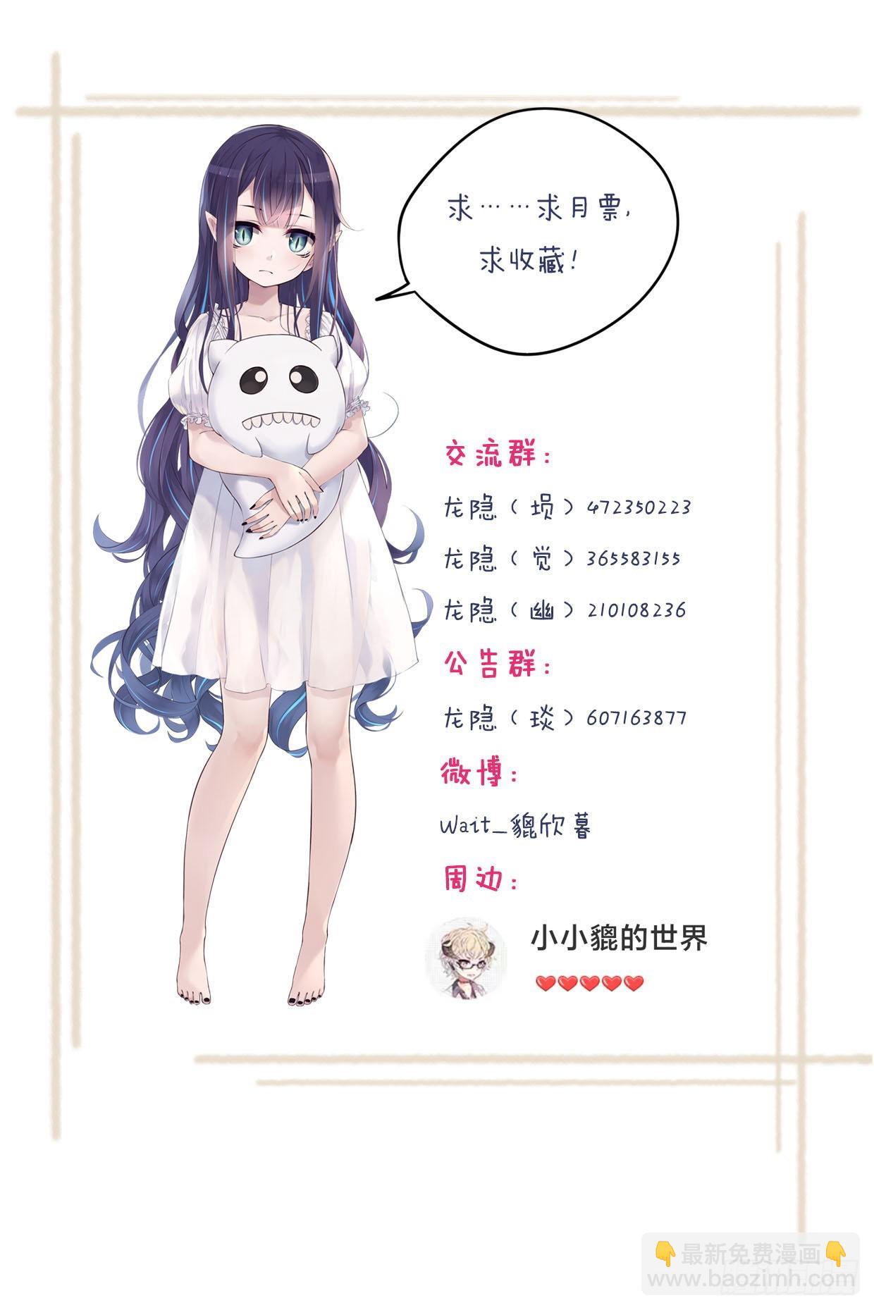 53：抓猫-第70话