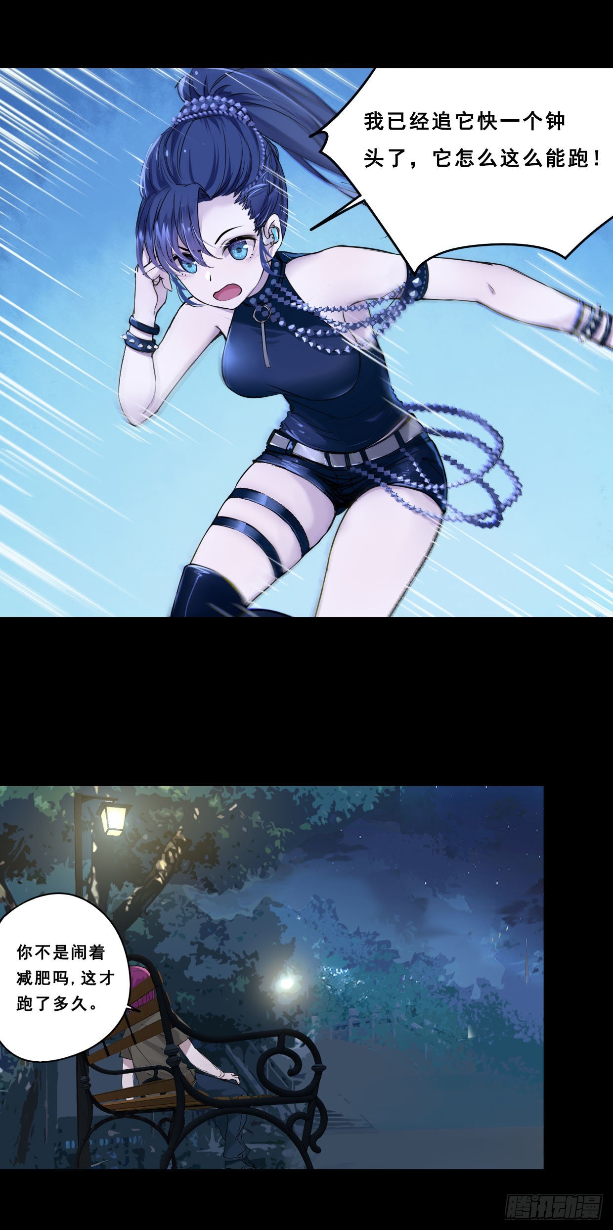 53：抓猫-第70话