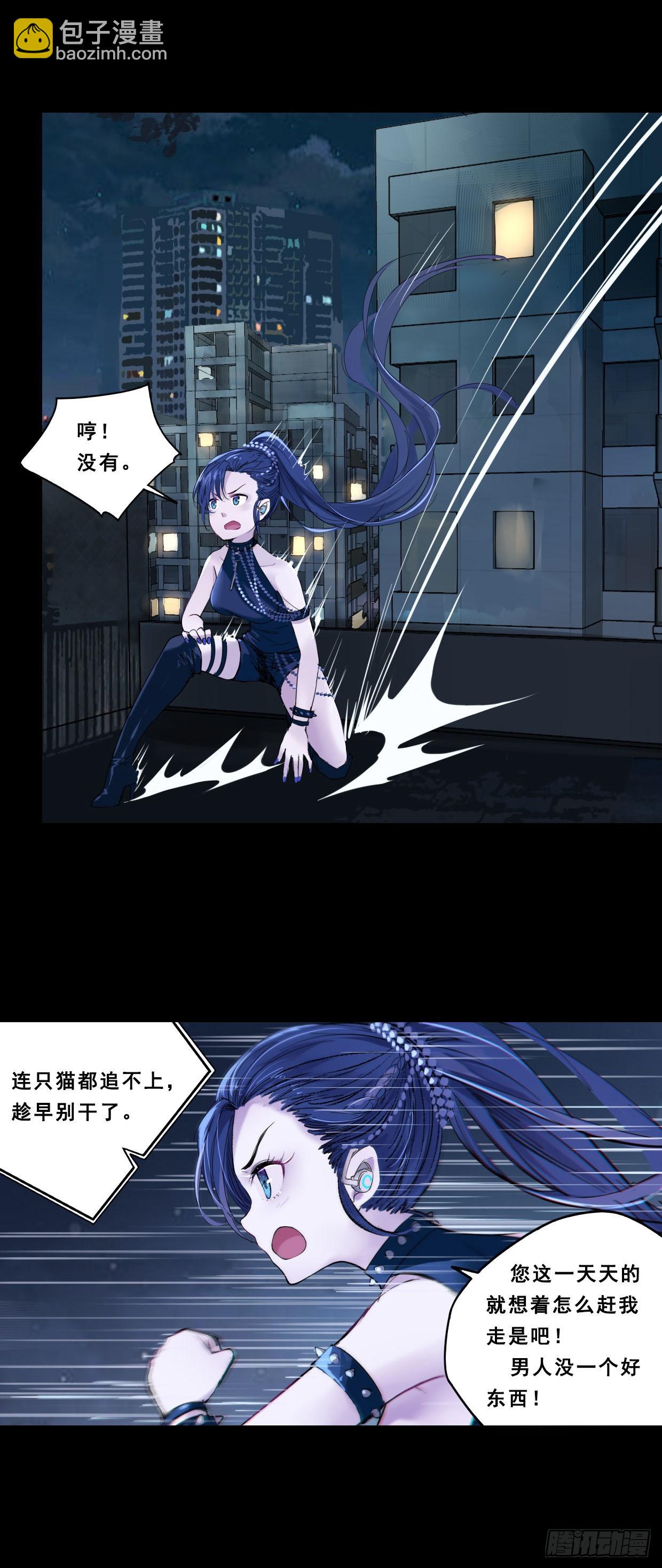 53：抓猫-第70话