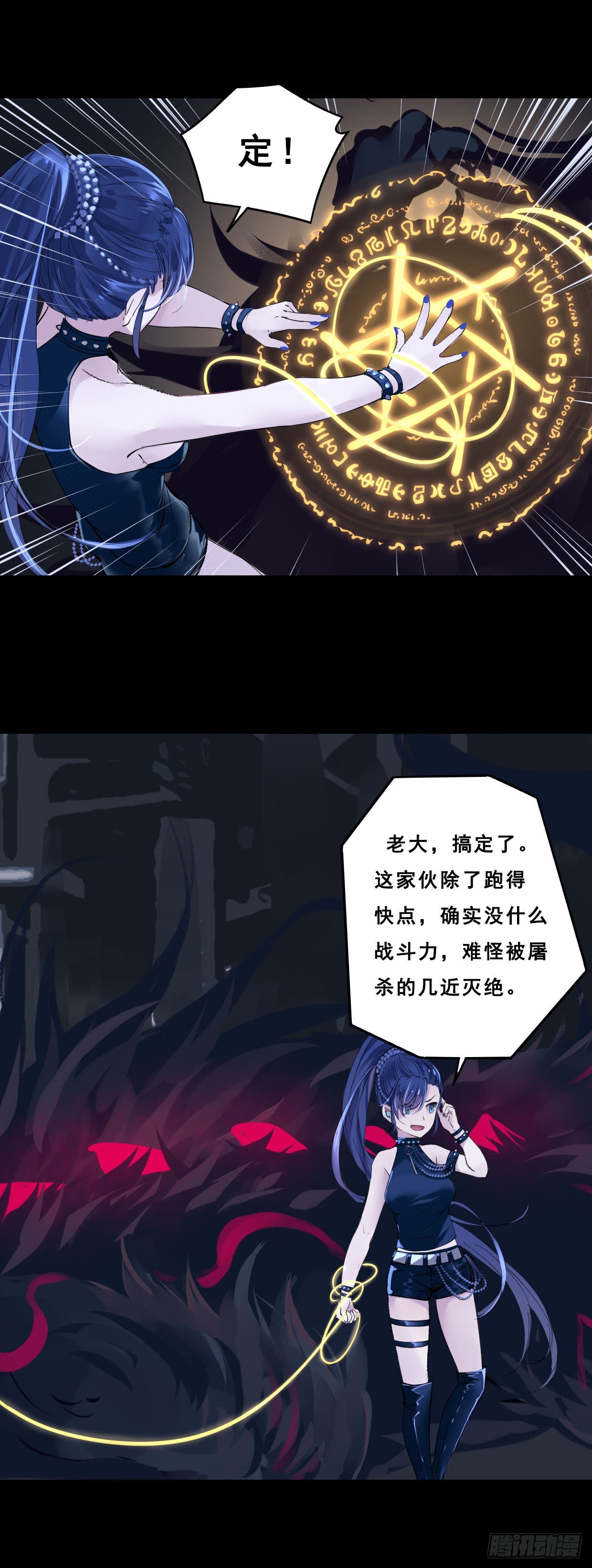 53：抓猫-第70话