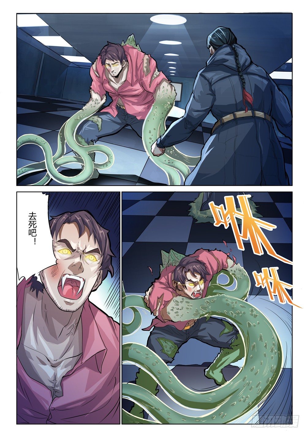 第十二话：扳指的选择-第12话