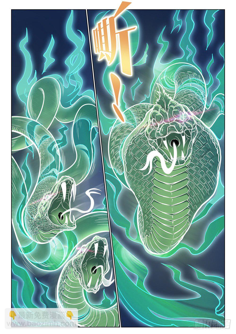 第十二话：扳指的选择-第12话