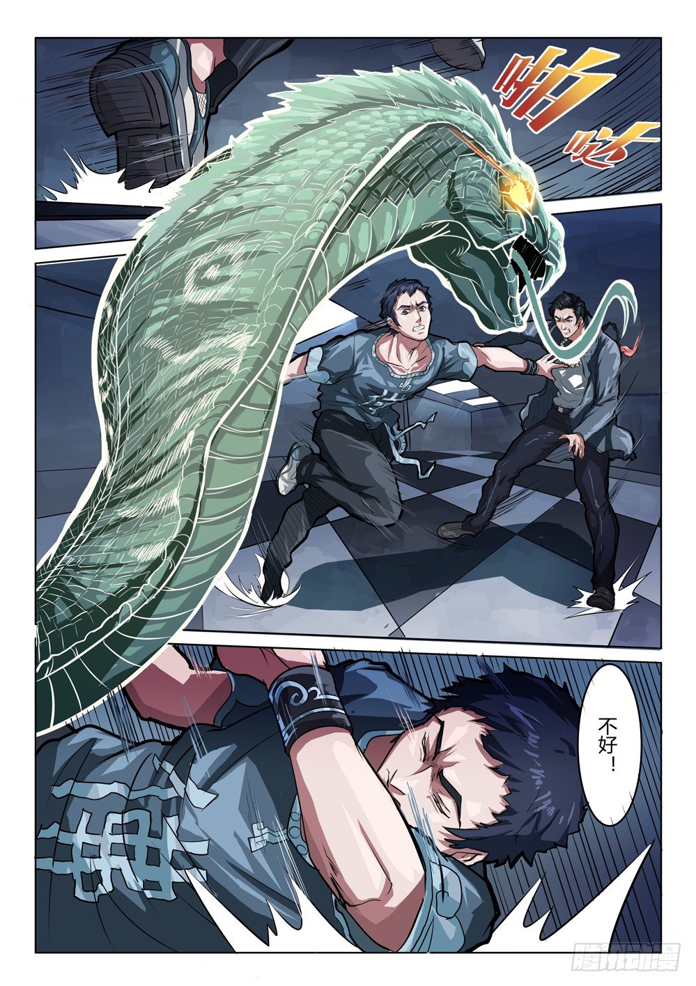 第十二话：扳指的选择-第12话