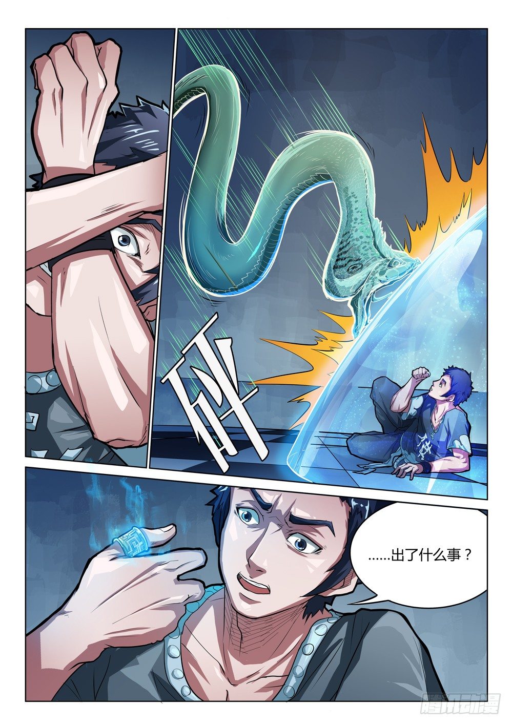 第十二话：扳指的选择-第12话