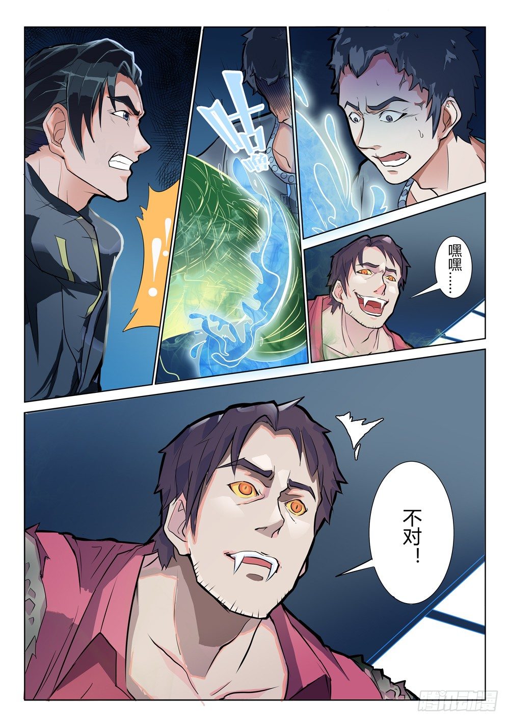 第十二话：扳指的选择-第12话