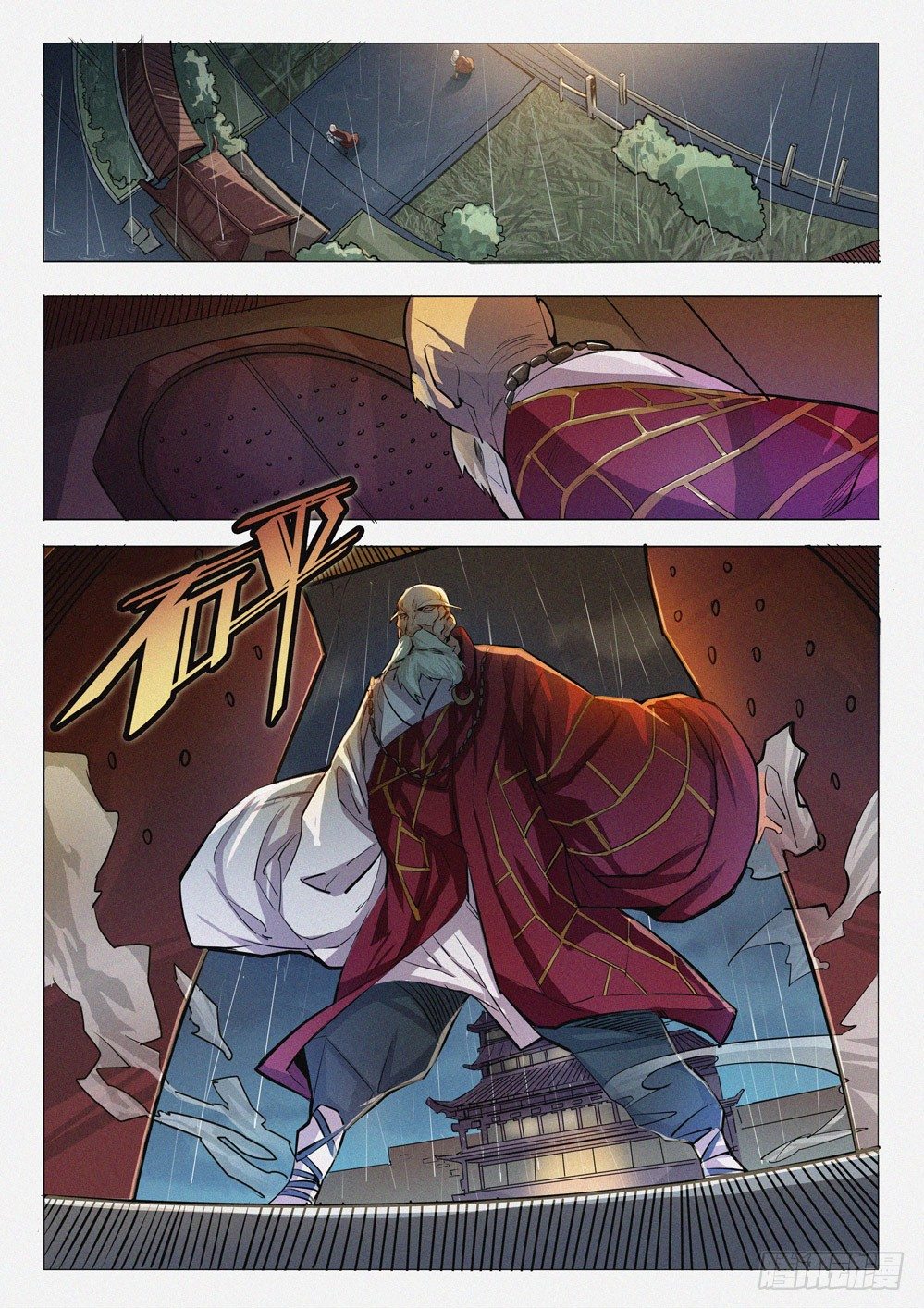 第十四话：身世-第14话