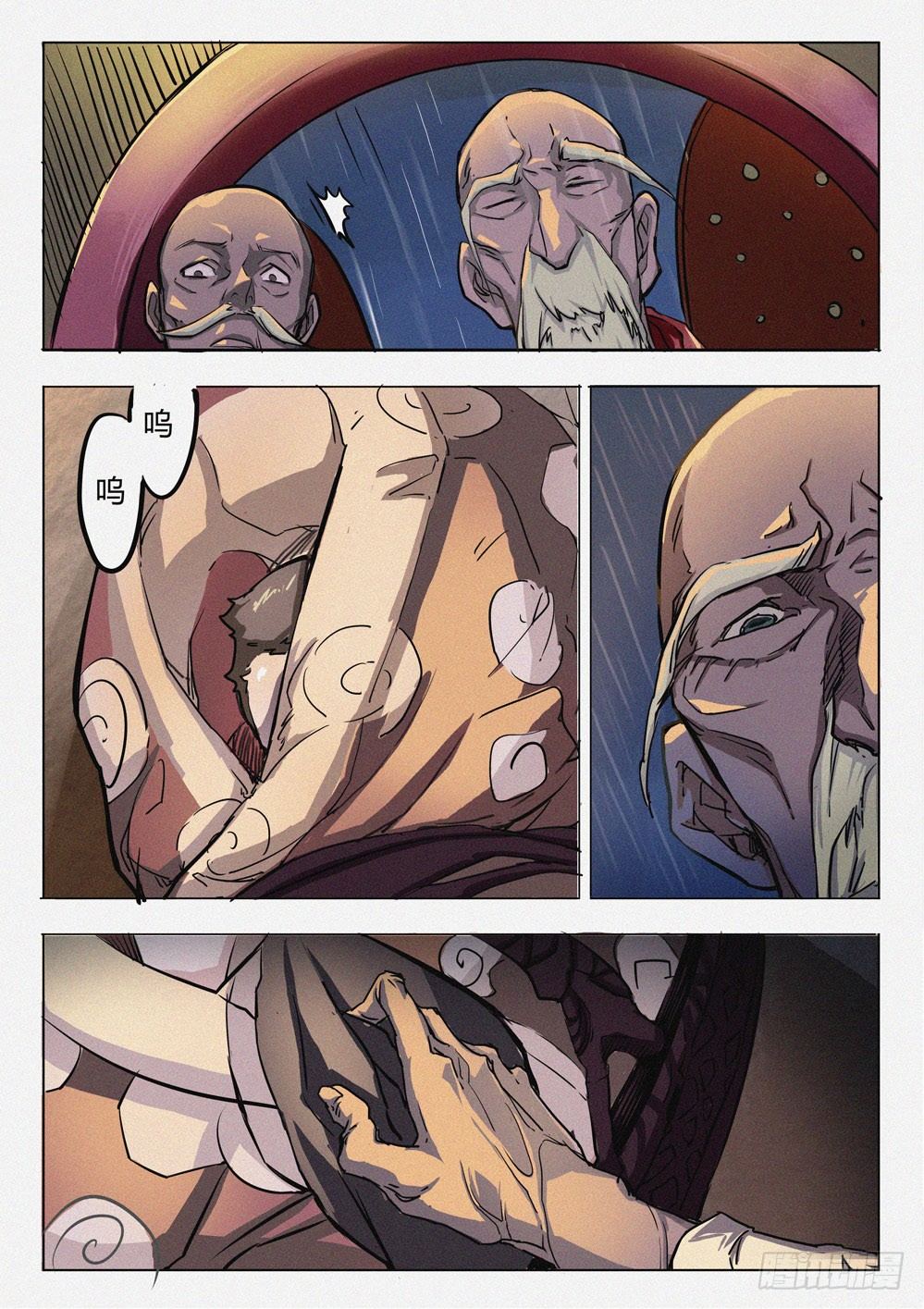 第十四话：身世-第14话