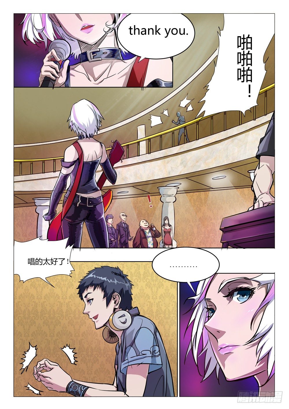 第二十话：她-第20话