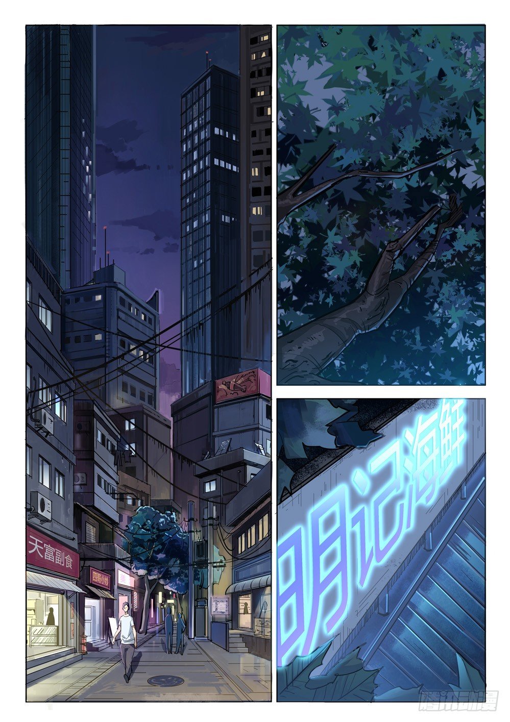 第二十二话：物是人非-第22话