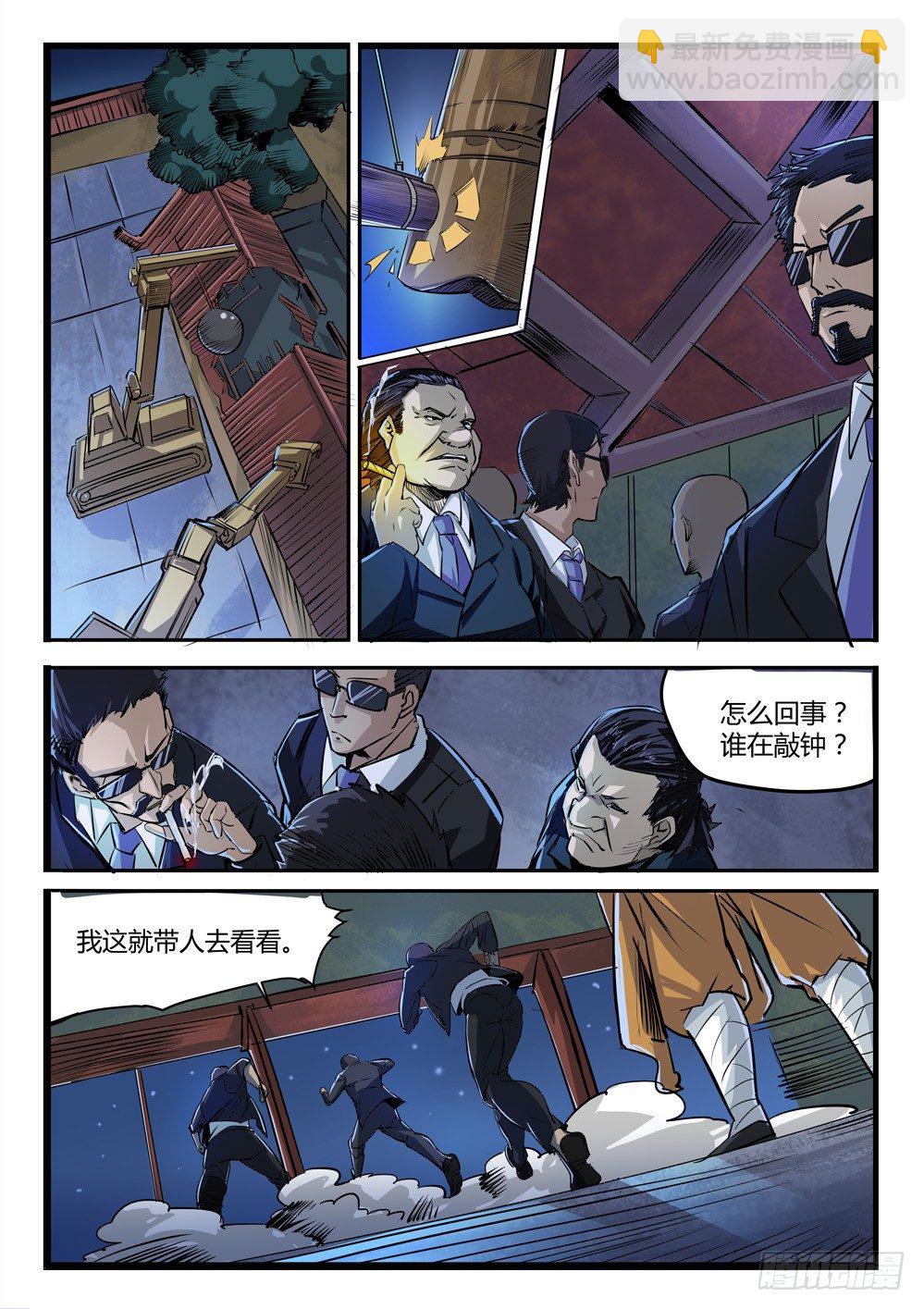 第二十四话：救兵-第24话