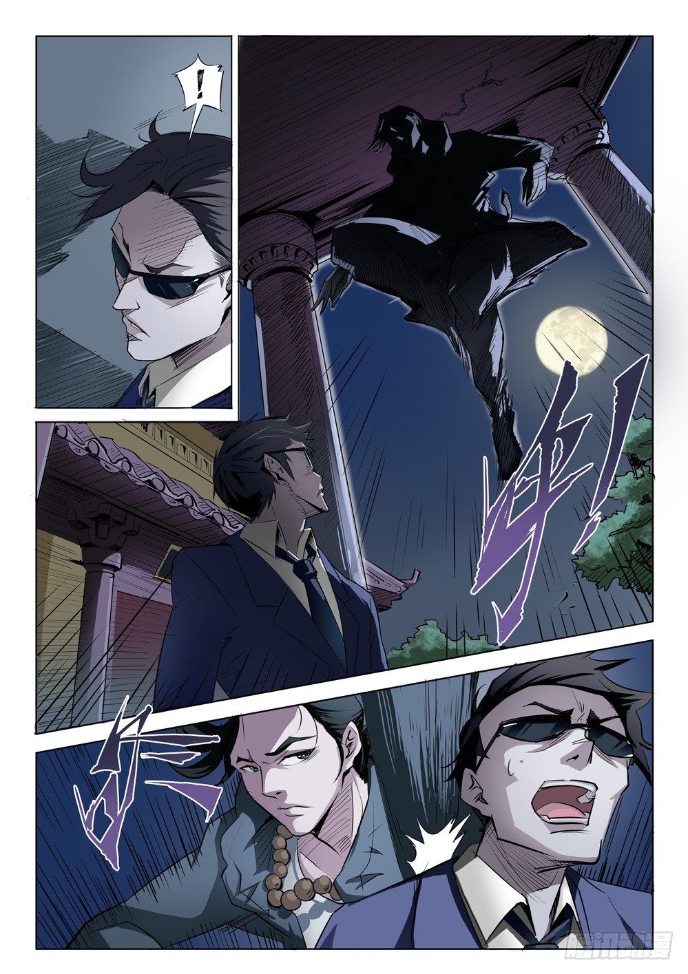 第二十六话：乐姐-第26话