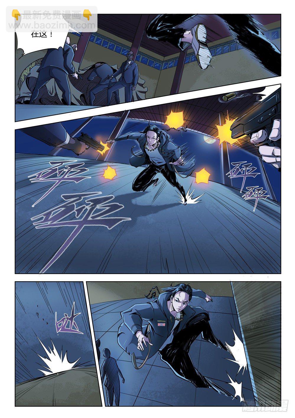 第二十六话：乐姐-第26话