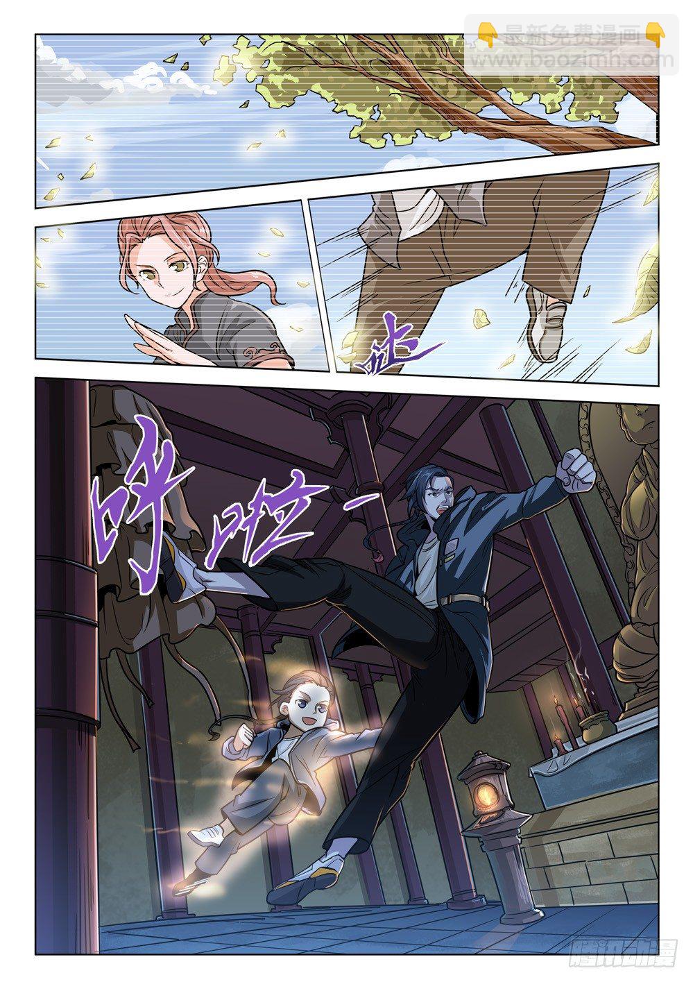 第二十八话：乐姐的战意-第28话