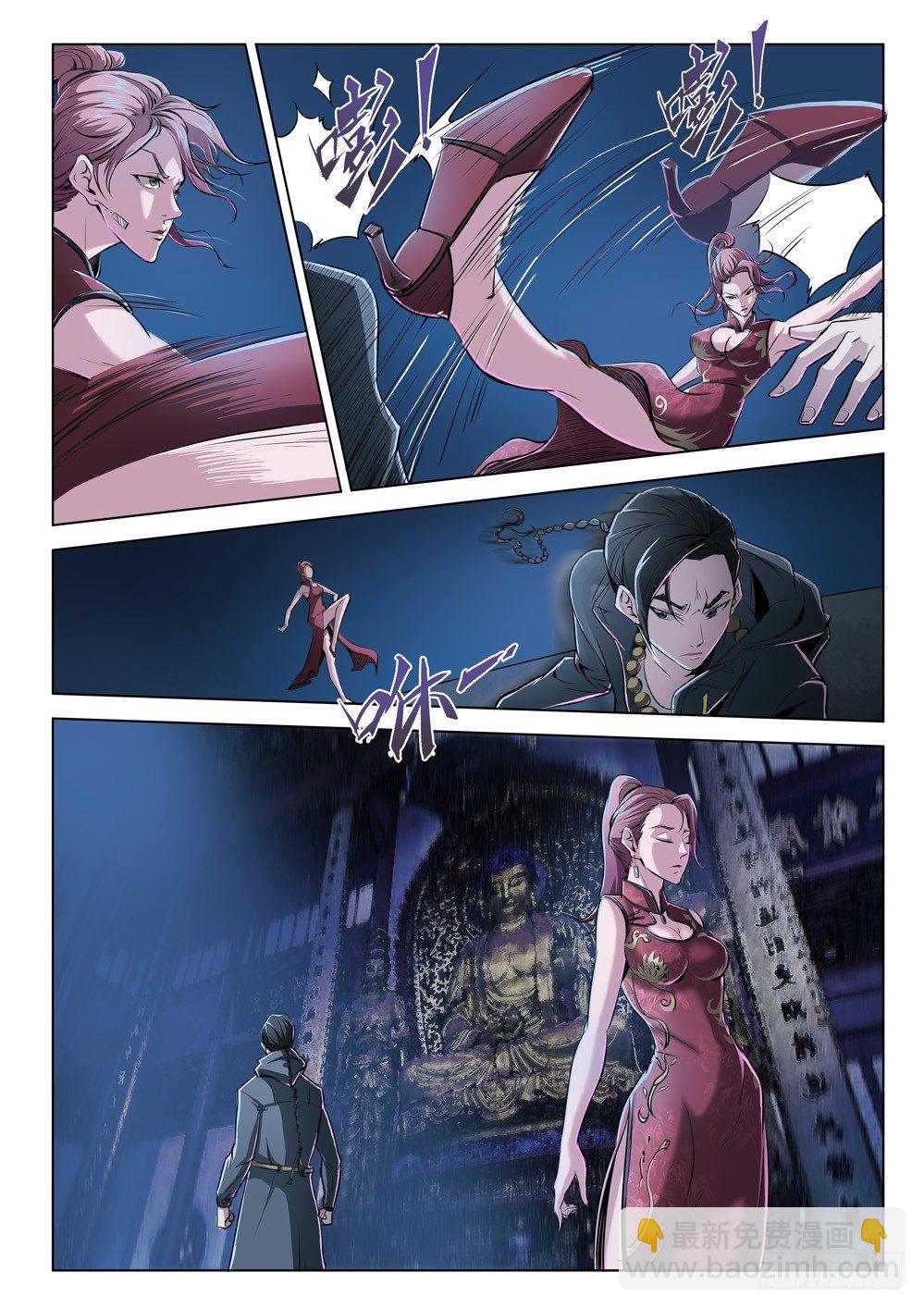 第二十八话：乐姐的战意-第28话