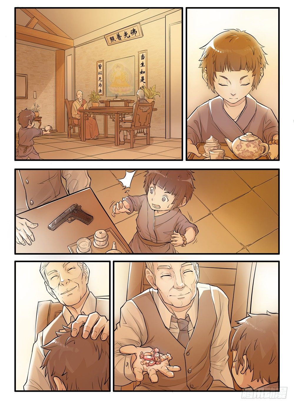 第四话：扳指之争-第4话